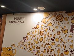 -尊宝比萨(斗西店)