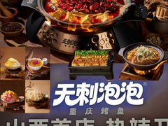 -太原茂业天地购物中心