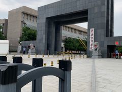 -中央戏剧学院(昌平校区)