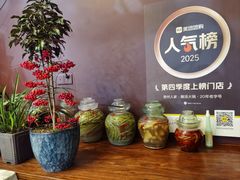 -贵州人家·酸汤火锅·20年老字号