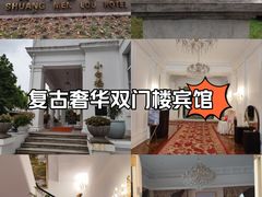 -南京双门楼宾馆(盐仓桥地铁站阅江楼店)