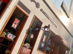 -及咖啡GatherCoffee(华申大厦店)