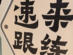 -龙湖重庆时代天街