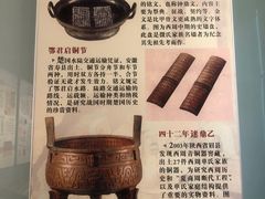 -长沙简牍博物馆
