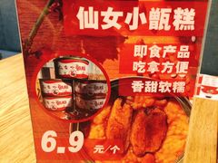 -北往西·西安油泼面(万德庄店)