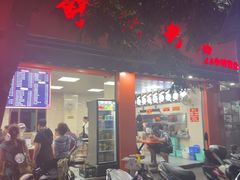 -舒记粉店(七星路店)