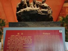 -红旗渠纪念馆