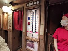 -一兰拉面(新宿中央东口店)