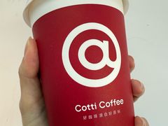 -库迪咖啡(兆丰广场店)