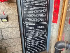 -石头会唱歌融来+北港岚台两岸交流中心