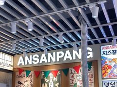 -安又胖韩国烤肉(泰达永旺店)
