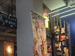 -微醺烤牛·炭火烧烤·精酿啤酒(东郊记忆店)