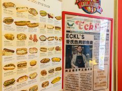 -Eckl’s爱氏热狗(猫街店)