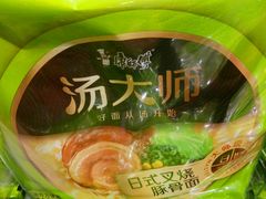 -麦德龙(徐州开发区店)