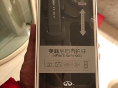 -苏州东昌英菲尼迪汽车销售服务有限公司