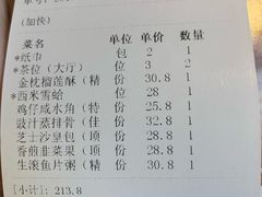-新海利海鲜城·41年珠海老字号(夏湾店)