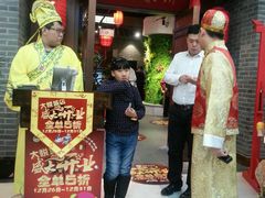 -满园烤鸭·春饼(中街大悦城店)