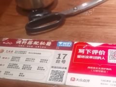 -西塔老太太泥炉烤肉(万柳华联店)