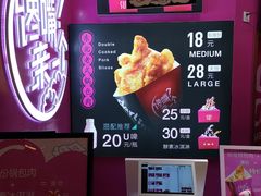 菜单-亲爱的锅包YOU(国金街店)