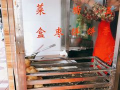 -思北花生汤