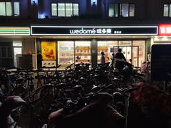 -味多美蛋糕(双合地铁店)