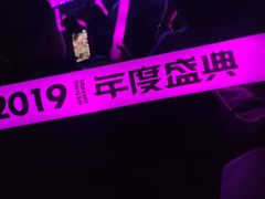 -成都金融城演艺中心