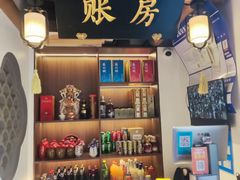 -姑苏家宴·苏帮菜·松鼠桂鱼(苏州总店)