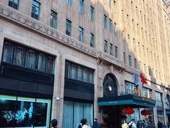 -上海和平饭店 Fairmont Peace Hotel