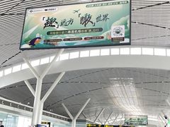 -南昌昌北国际机场