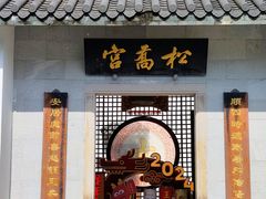 -广州神农草堂中医药博物馆