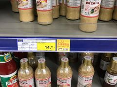 -麦德龙(徐州开发区店)