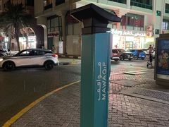 -7火锅(阿布扎比店)