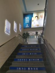 -成都军建医院·疤痕诊疗中心