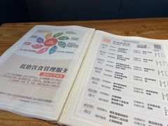 -山食间·中式营养轻餐(保利时光里店)