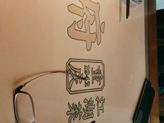 -杨记隆府重庆江湖菜(大悦城店)