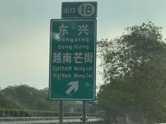 -华姐鸡粉(教育路店)
