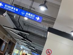 -山姆会员商店(上海浦东店)
