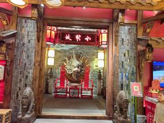 -小龙坎火锅(全球总店)