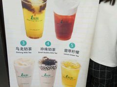 菜单-1点点(河南中路店)