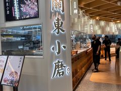-关东小磨东北菜(漕河泾印象城店)