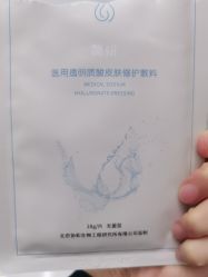 -杭州米兰柏羽医疗美容医院