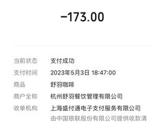 -舒羽咖啡(运河店)