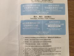 -百盛优客城市广场-停车场