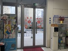 -欢乐口腔(望京分院)