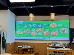 -刘壹席富顺荤豆花·自贡江湖菜(浅水半岛店)