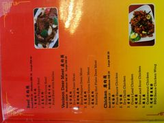 菜单-美香海鲜饭店