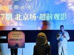 -英皇电影城(英皇集团中心IMAX店)