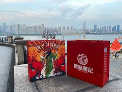 -聚味瞿记·龙虾堂(渔人码头一店)