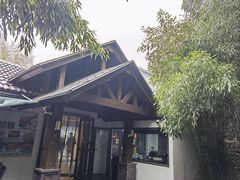 -清雅臻品·竹林院落·新派青岛菜(崂山店)