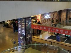 -亦庄创意生活广场